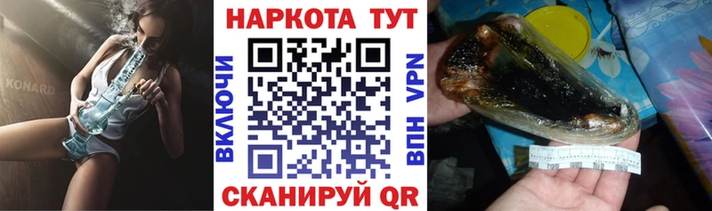 Купить наркотик аптеки Ивантеевка Марихуана Alpha PVP Гашиш