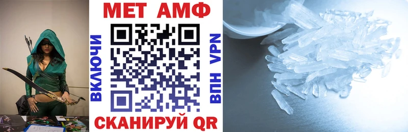 Амфетамин 97%  Ивантеевка 