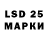 Марки 25I-NBOMe 1,5мг Bambasa Giribo