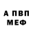 АМФЕТАМИН VHQ corban123
