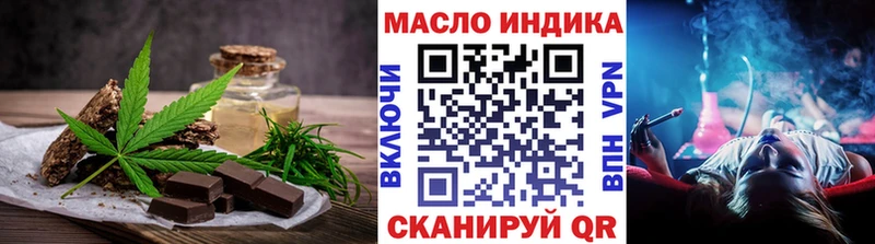 Canna-Cookies конопля  Ивантеевка 