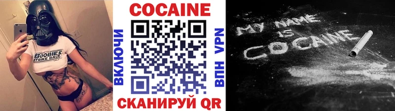 Cocaine Эквадор Ивантеевка