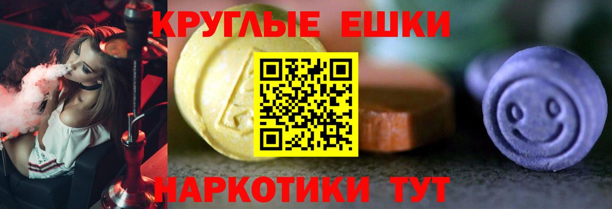 Экстази бентли Ивантеевка