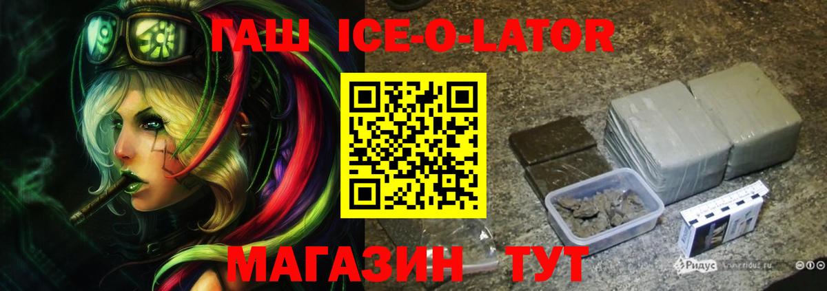 Гашиш VHQ Ивантеевка