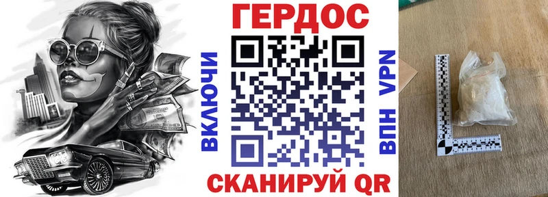 ГЕРОИН афганец хочу наркоту Ивантеевка