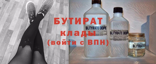 кокаин Абдулино