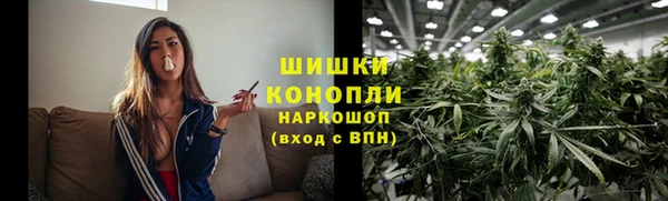 наркотики Абаза