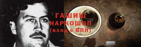 кокаин Абдулино