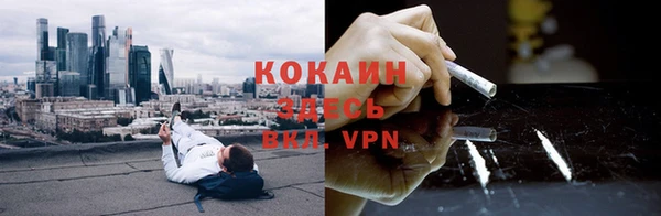 наркотики Абаза