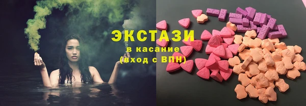 наркотики Абаза