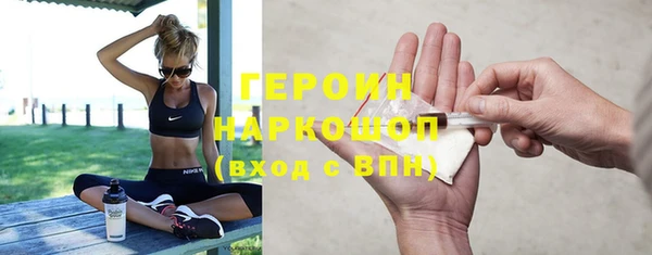 кокаин Абдулино