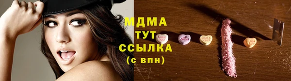 СК Абинск