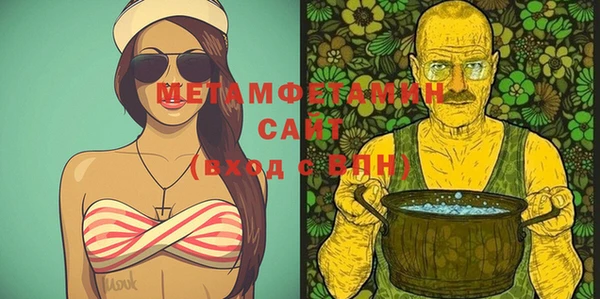 гидра Алзамай