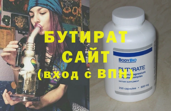 наркотики Абаза