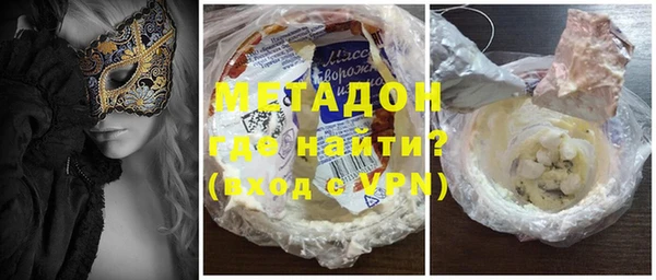 наркотики Абаза