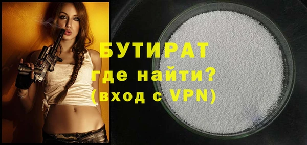 кокаин Абдулино