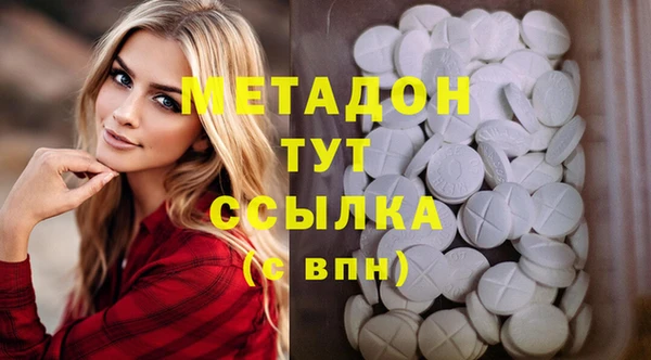 кокаин Абдулино