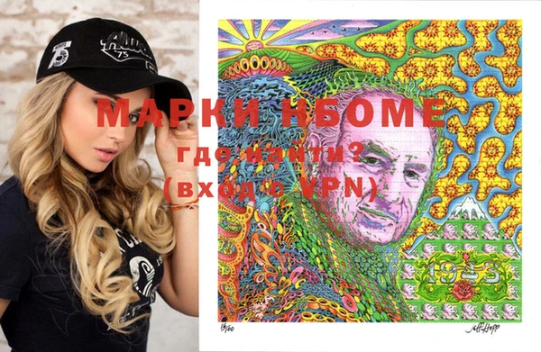 марки lsd Алексеевка