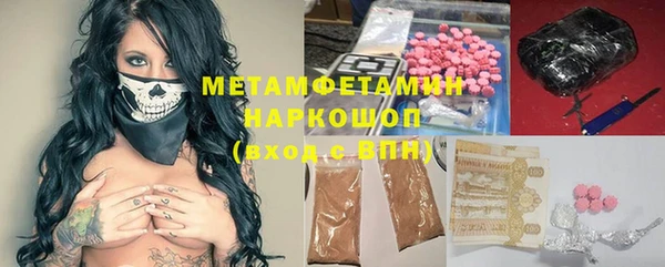 наркотики Абаза