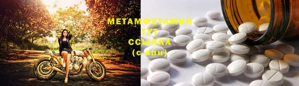 наркотики Абаза
