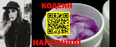 альфа пвп VHQ Бийск