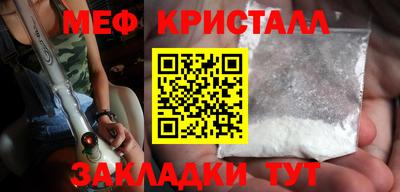 альфа пвп VHQ Бийск