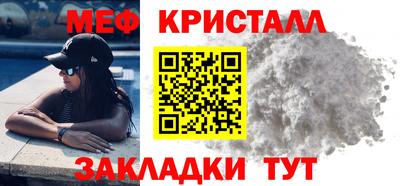 наркотики Камышлов