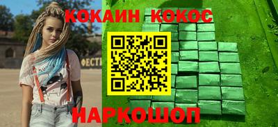марихуана Берёзовский