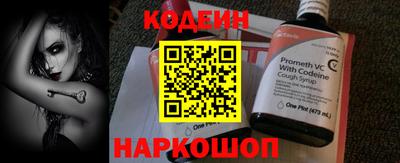 альфа пвп VHQ Бийск
