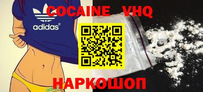 альфа пвп VHQ Бийск