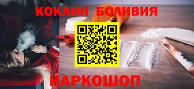 альфа пвп VHQ Бийск