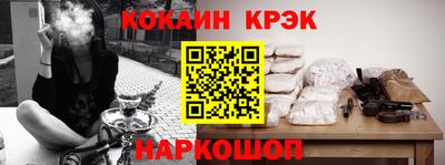 альфа пвп VHQ Бийск