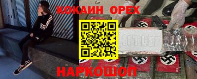 марихуана Берёзовский