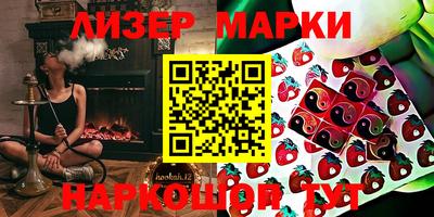 марихуана Берёзовский