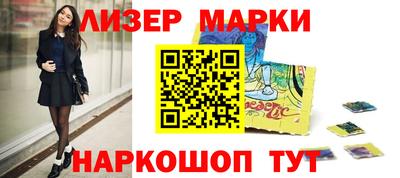 марихуана Берёзовский