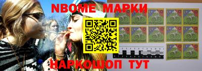 альфа пвп VHQ Бийск