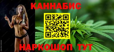 марихуана Берёзовский