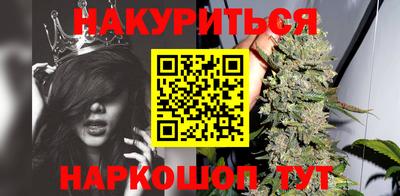 альфа пвп VHQ Бийск
