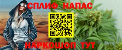 альфа пвп VHQ Бийск