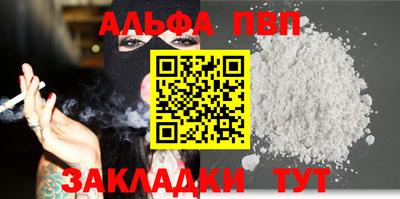 марихуана Берёзовский