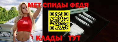 альфа пвп VHQ Бийск