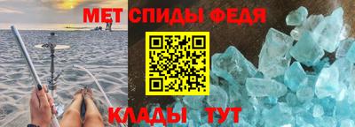 альфа пвп VHQ Бийск