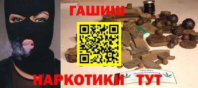 альфа пвп VHQ Бийск