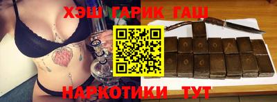 альфа пвп VHQ Бийск