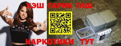 меф Канаш