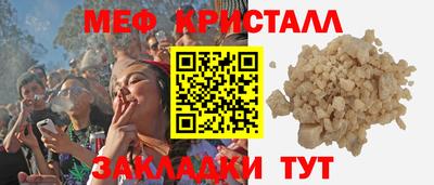 mix Беслан
