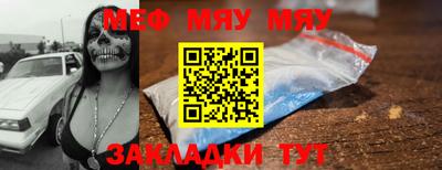 альфа пвп VHQ Бийск
