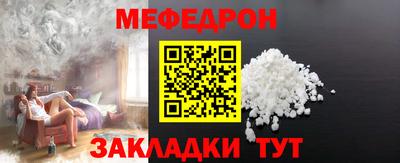 альфа пвп VHQ Бийск