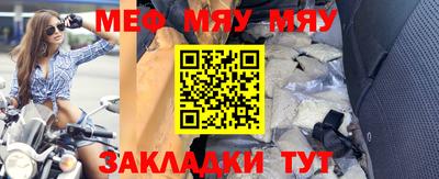 альфа пвп VHQ Бийск