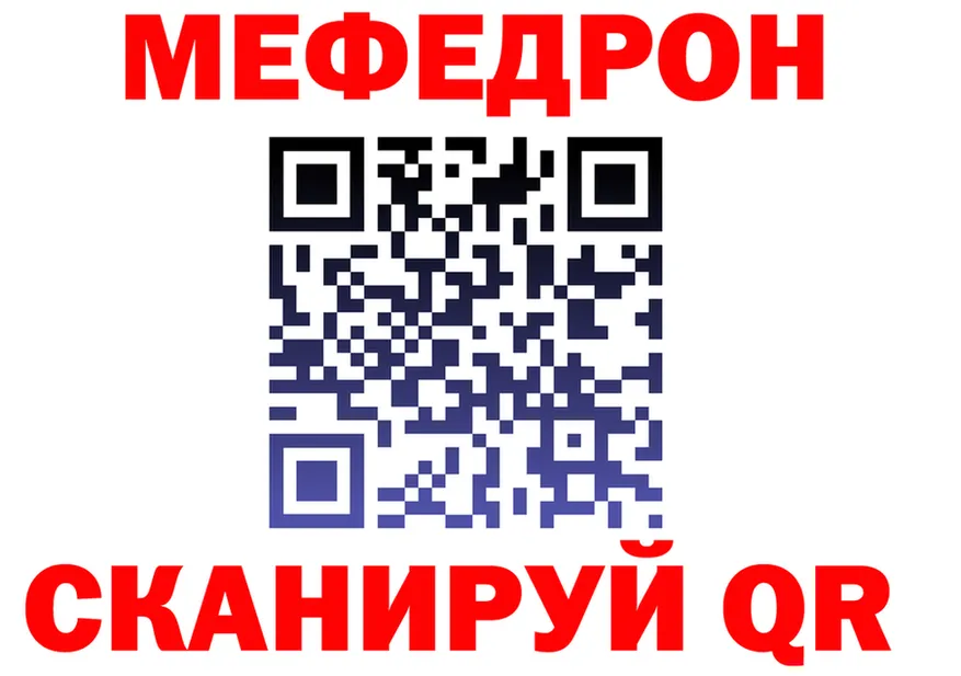 АМФ VHQ зеркало darknet МЕГА Ивантеевка